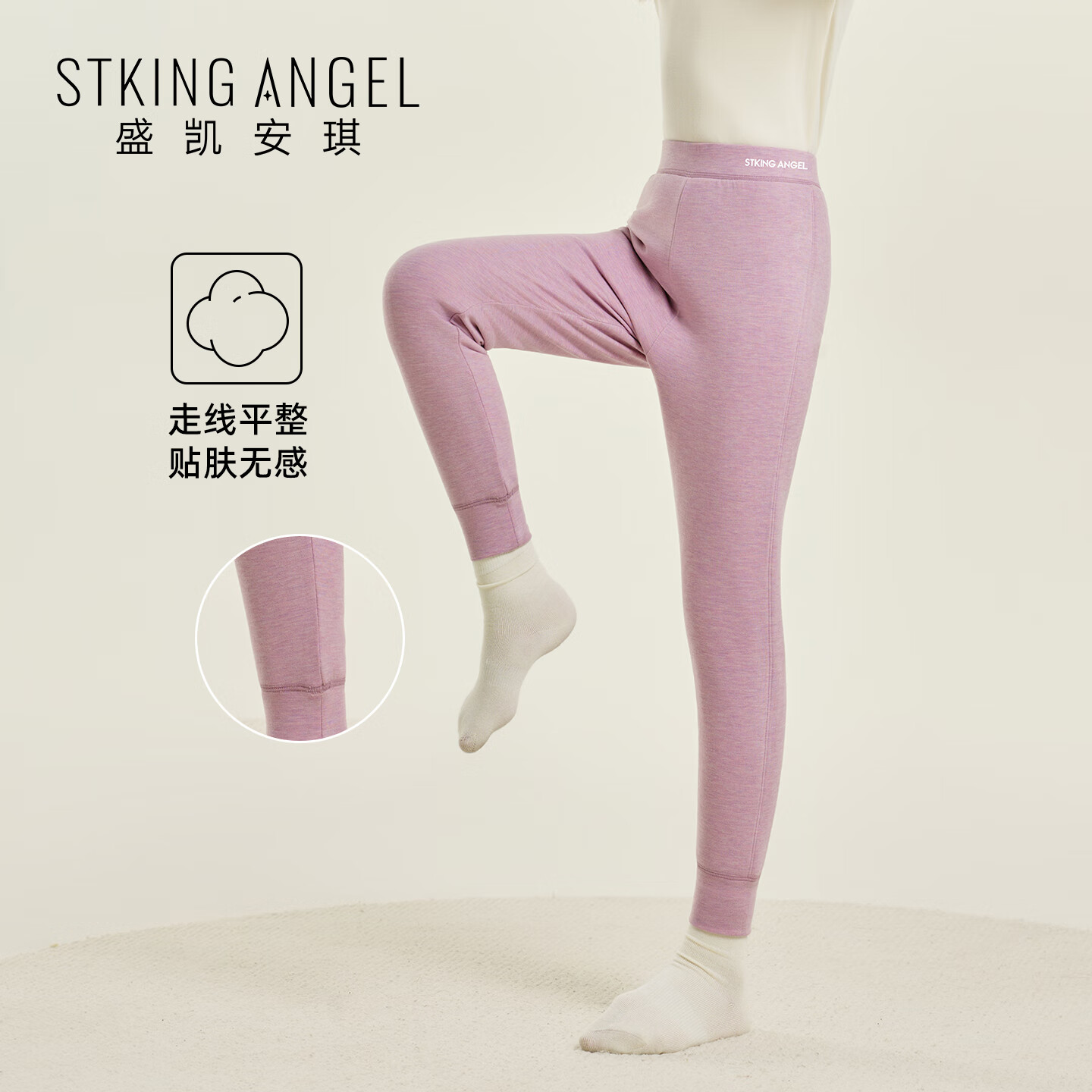 盛凯安琪儿童保暖裤【100%绵羊毛】男童女童【三层锁温】高腰棉裤打底裤 浪漫紫色 170 （建议拍大一码）