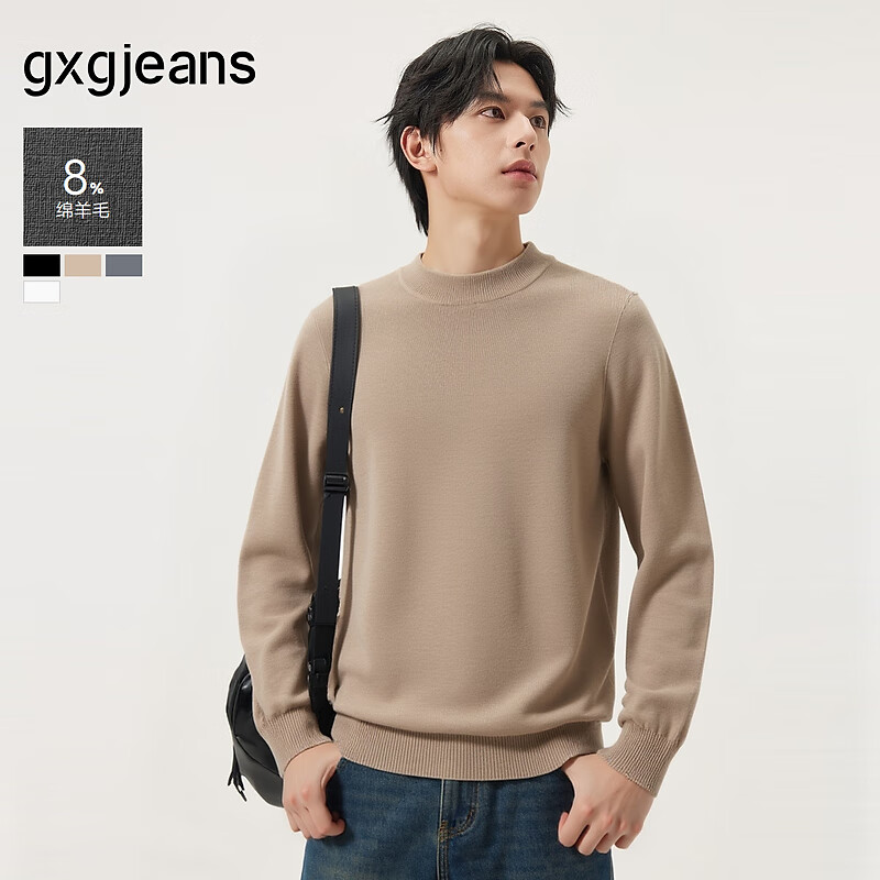 gxg.jeans男装 多色基础含羊毛半高领毛衣针织衫打底 25年冬新品 卡其色 XL (180)