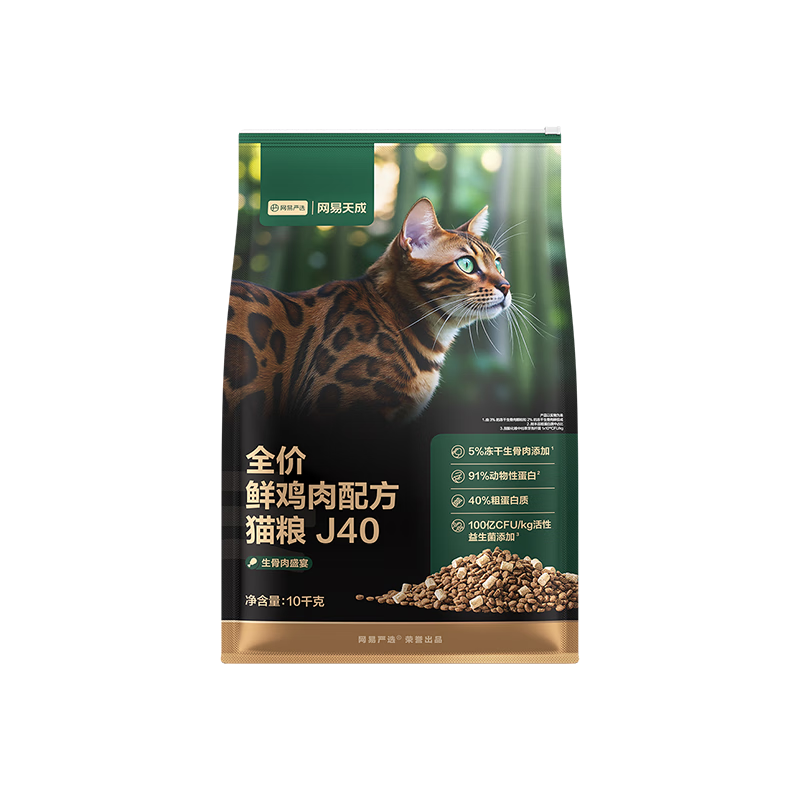 ������ѡ �ʼ���è�� �������䷽ 20�� ȫ�׶��޹��� ��è��è��ʳ������ 241.74Ԫ