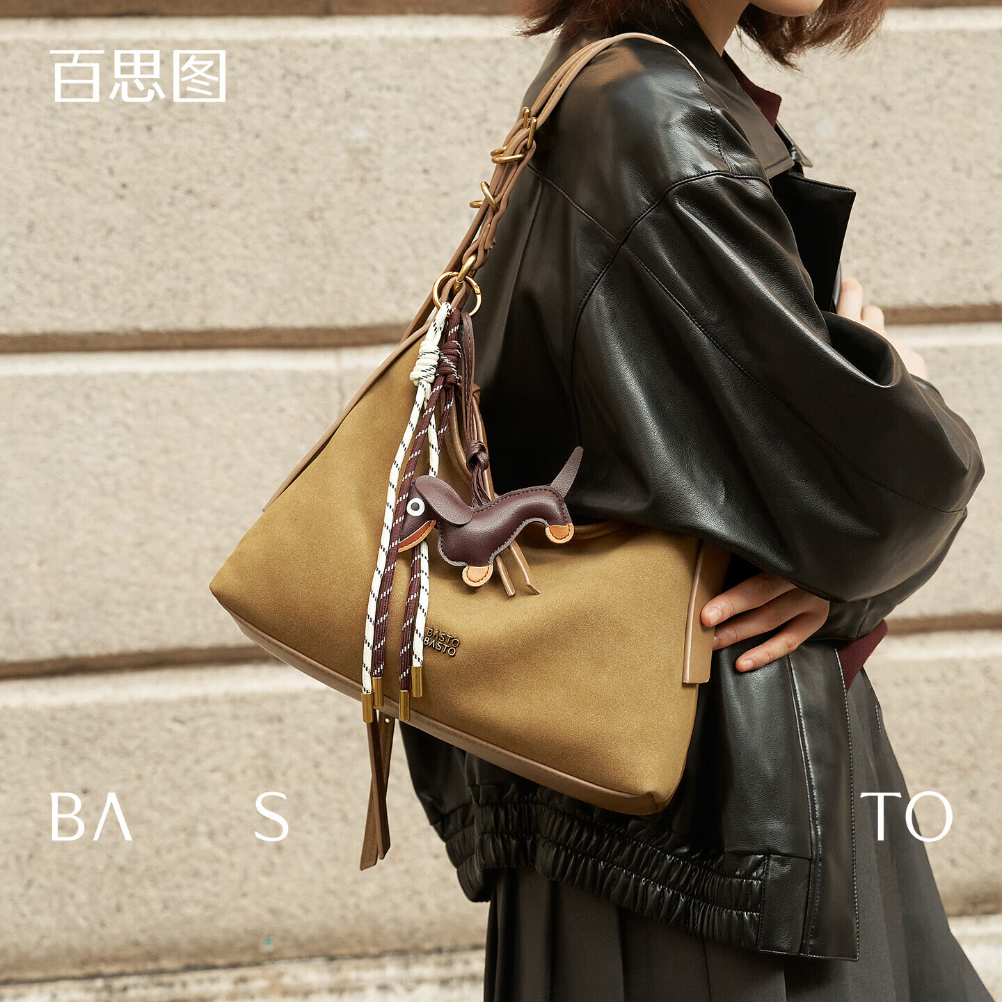 百思图（BASTO）女包牛皮通勤托特包轻奢hobo腋下玄月包大容量绒面单肩包生日礼物