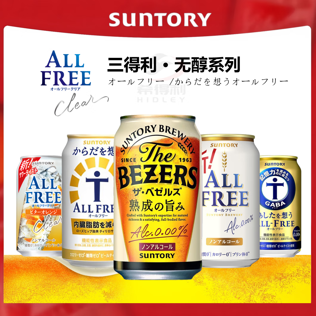 ������ALL FREE�޴��޾ƾ�ơ������ձ���������������ơ�Ʒ�ζ���� �������޴�-�����ƴ4�� 350mL 6��