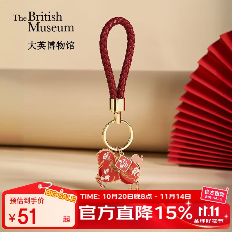 大英博物馆新年系列马上有福马年钥匙扣送女生生日礼物2025年秋冬新品