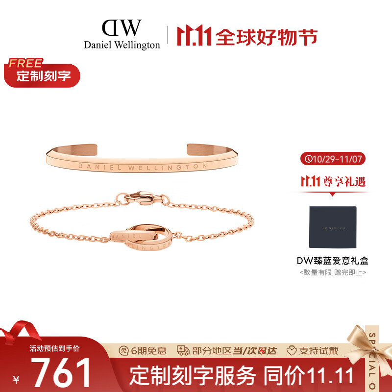 ���������٣�DanielWellington��DW��������+С˫������ ����������Ů��DW00400003+DW00400168