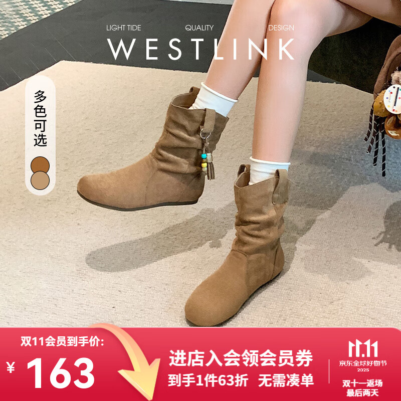 西遇（Westlink）西遇勃肯短靴女2025新款秋季复古美拉德流苏圆头平底堆堆靴西部靴 卡其色 39 (245)