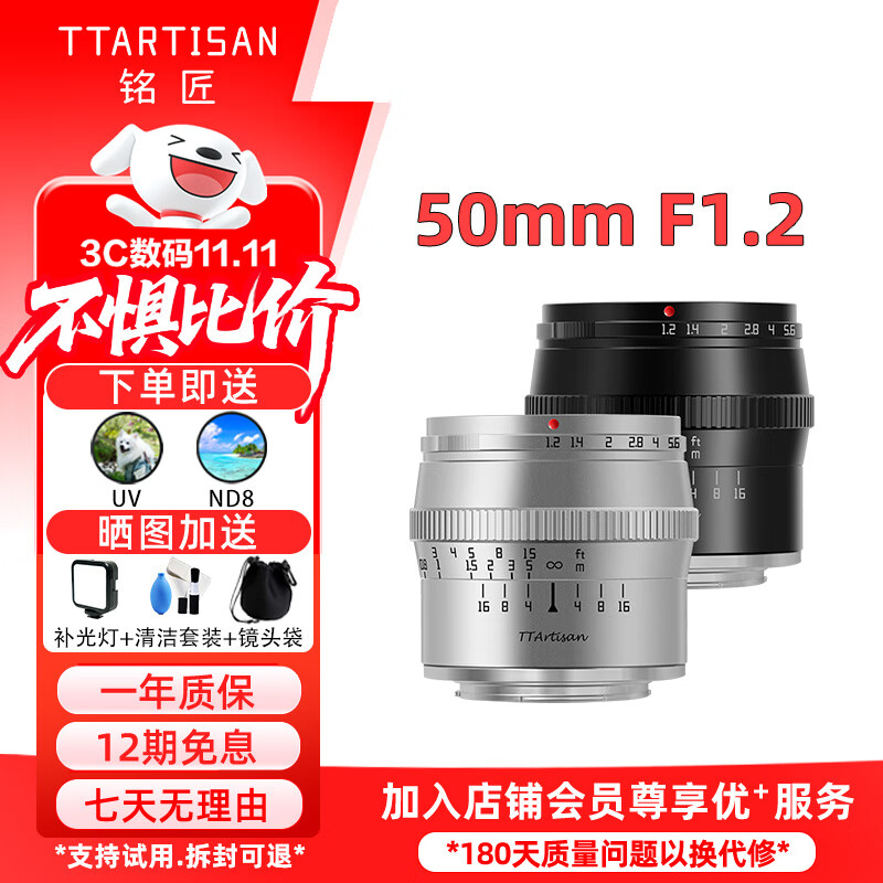 ����50mm f1.2���Ȧ����ͷ�ֶ�С̵��΢����� �뻭������������ѧ50 1.2 XM5 ��ɫ����׼��ͼ���� �῵Z���ڣ��῵Zϵ��΢��ר�ã�