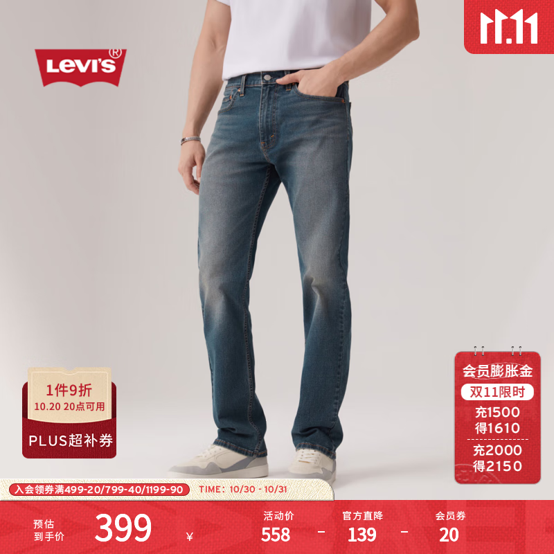 Levi&#039;s李维斯25年秋冬新款男士美式505标准直筒潮流休闲牛仔长裤 加州原生蓝 34 (32)