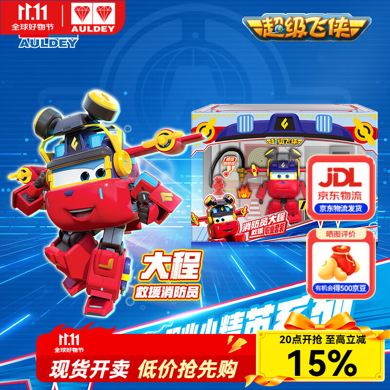 �µ�˫�곬����������λ�����ְҵ��װ�ֵϴ�������ʦ����Ա��ͯ������� ���-����Ա��Ԯ��װ