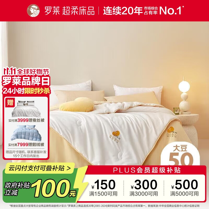 �����ҷ� �����Ό������һ�� ��220*250cm ����9��