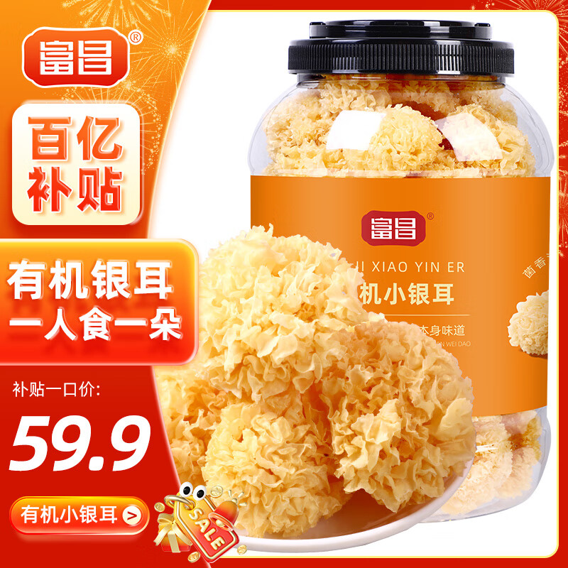���� �л�С����350g �������Ӹ����� ������Ŵ�׳��� 54.9Ԫ