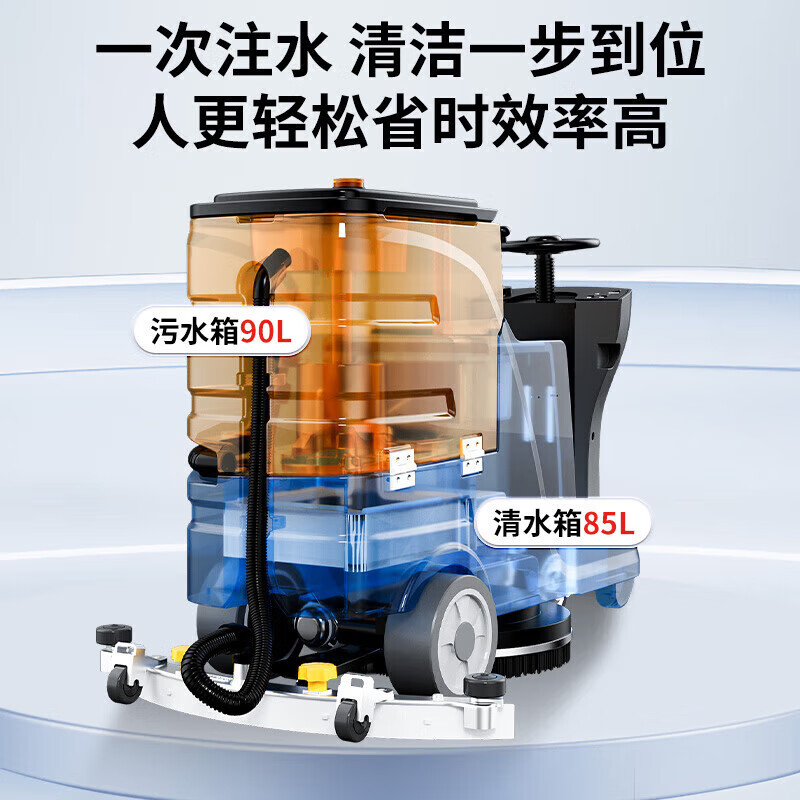 博赫爾70洗地機(jī)商用工業(yè)車間駕駛式掃地機(jī)超市倉(cāng)庫(kù)商場(chǎng)工廠拖地機(jī) PHR-70加液款[終身售后-國(guó)聯(lián)保