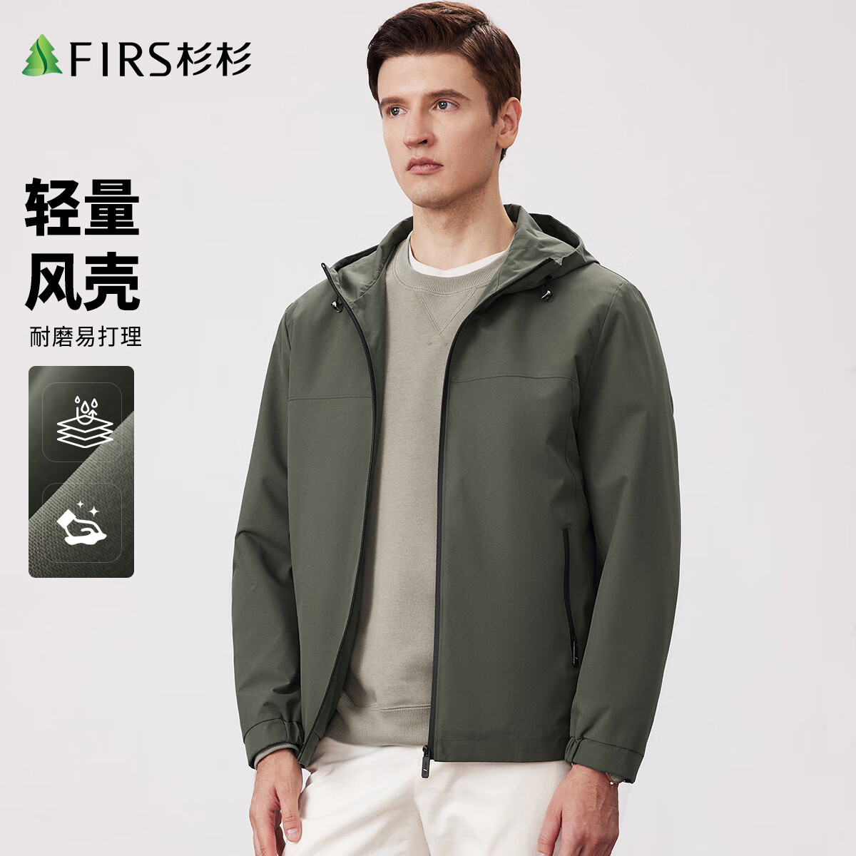 杉杉外套男秋冬新款连帽宽松商务通勤防风保暖中青年夹克男上衣 军绿 L 175/92A(L)