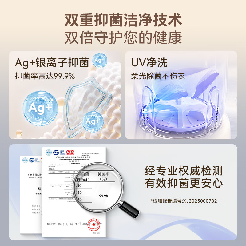 LOTOR徕多内衣洗衣杯 迷你洗衣机小型折叠洗衣机内裤洗衣机半自动懒人洗衣机宿舍便携式清洗机洗袜子机 UV/银离子双抑菌+专衣分桶同时洗【豪华四桶】