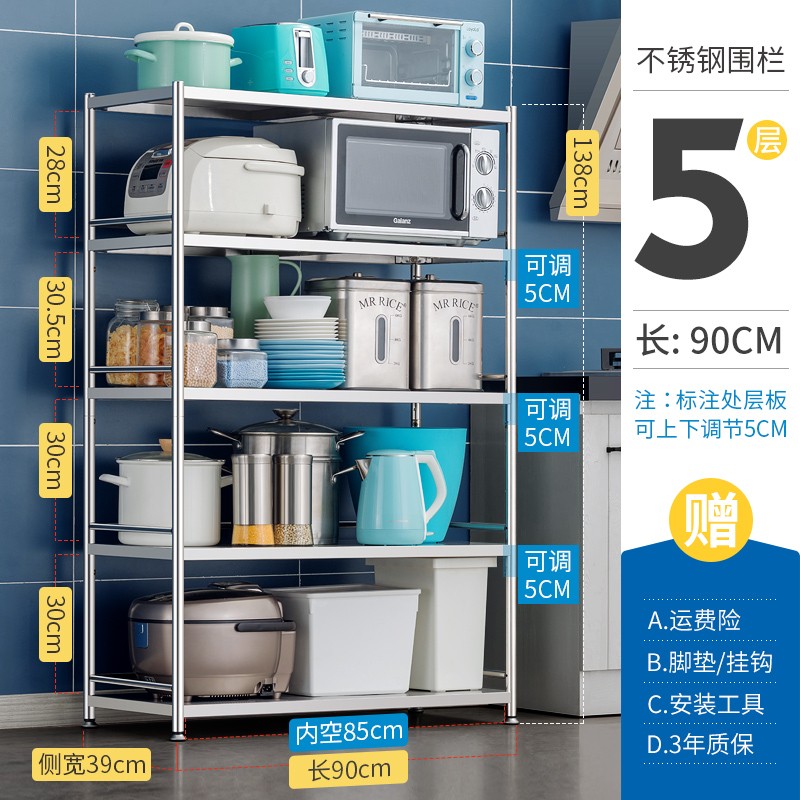 锅架历史价格插件|锅架价格比较