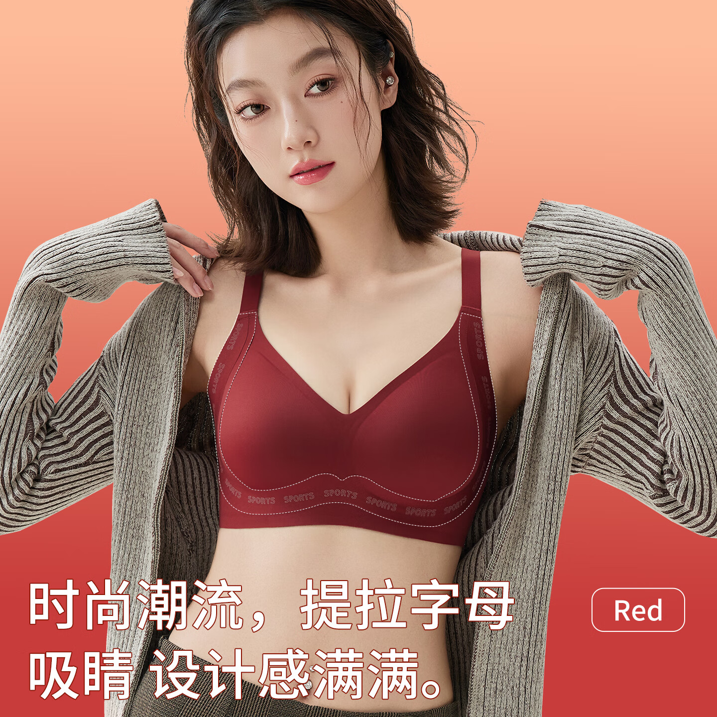 淳念(chunnian)2026年新款本命年结婚内衣女聚拢小胸防下垂调整型文胸罩 MWY-255红色 XL 【建议115-130斤】