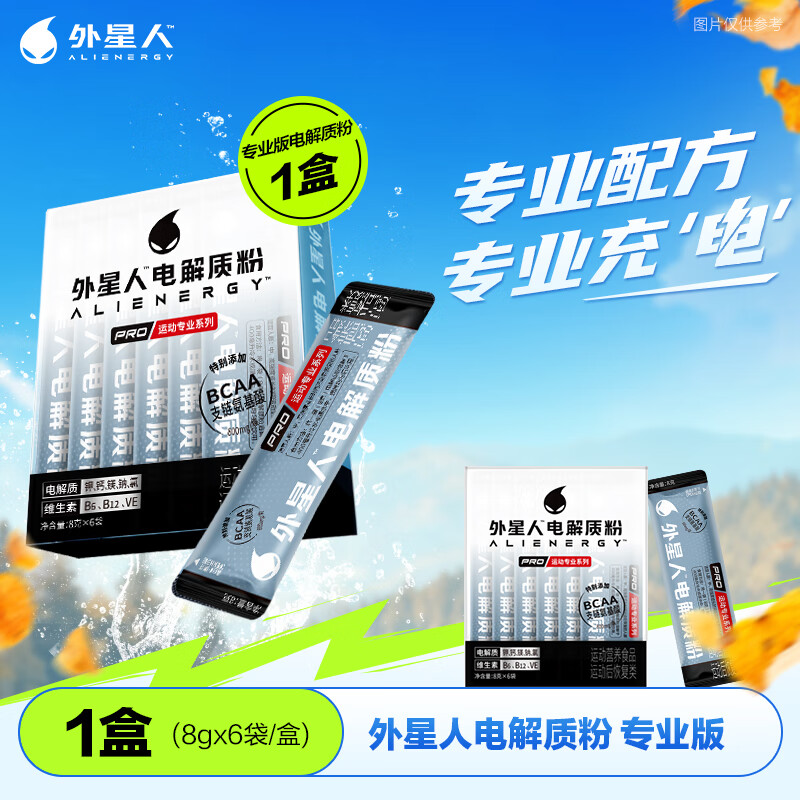 ˵ʷ ˶רҵϵPRO װ8g*6 22.6Ԫ