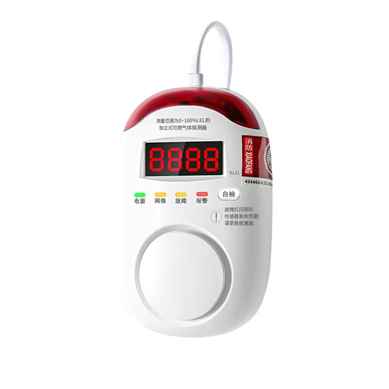 立可安 燃气报警器天然气报警器家用厨房甲烷天然气泄漏自动切断阀 【独立款】天然气报警器