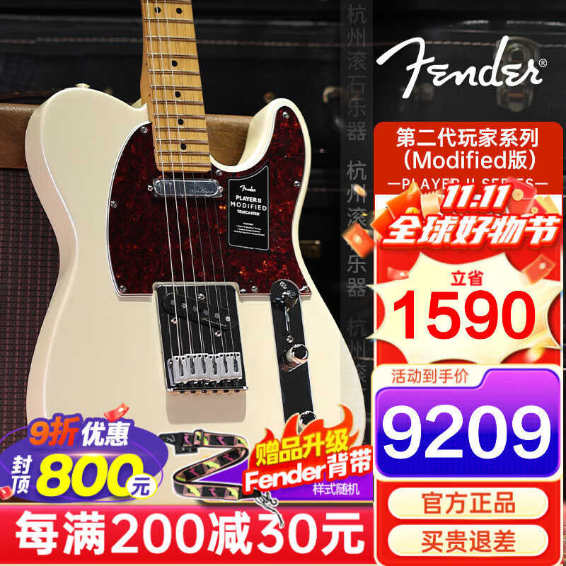 FENDER芬达电吉他2025新品Modified/player plus玩家豪华系列进口电琴 【2025新品】0147452323-奥林匹克珍珠白