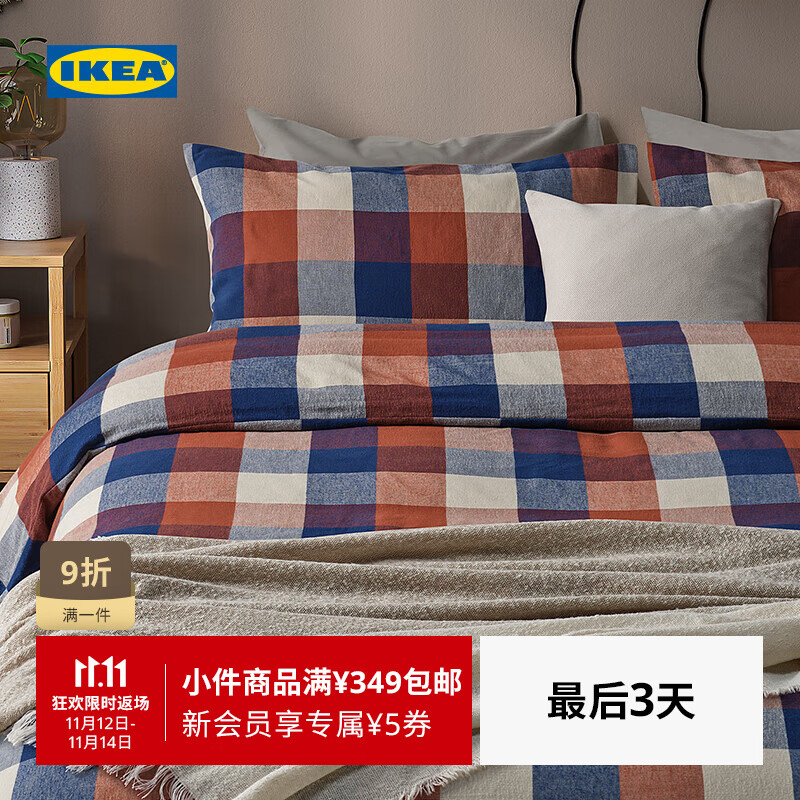 宜家（IKEA）【新品】BLASENAP布拉森纳被套枕套纯棉家用床褥床上用品 多色方格被套和2枕套200X230cm