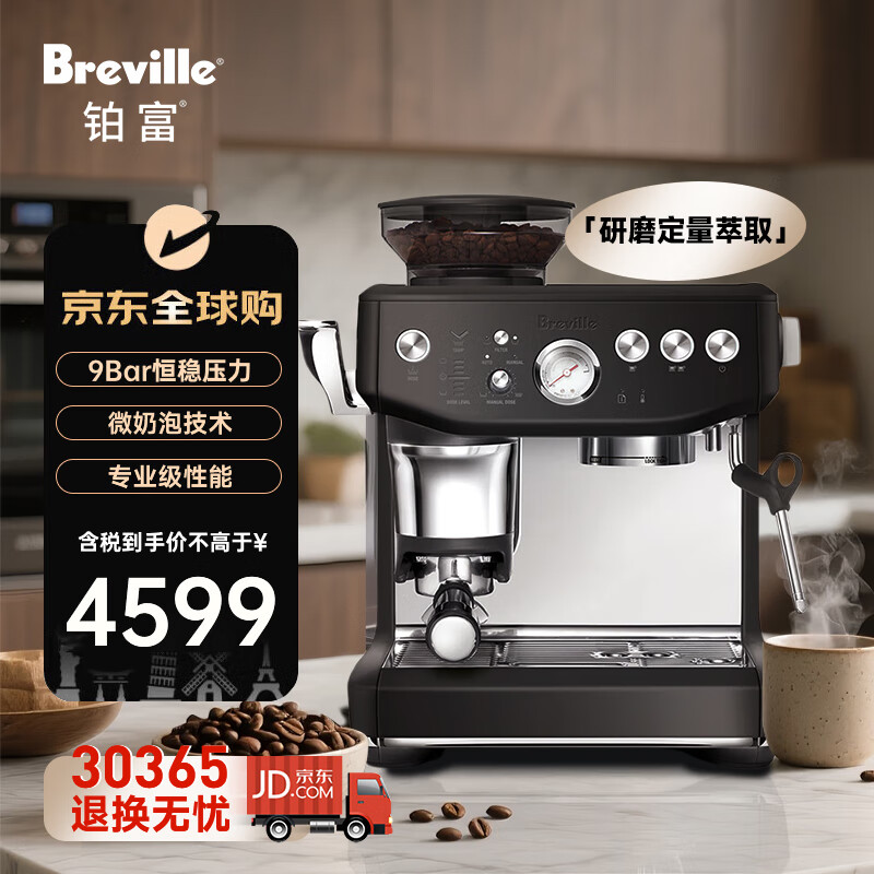 BrevilleBES876 ԶʽȻ  ȷ ๦ܿȻ ¶ Black Truffle