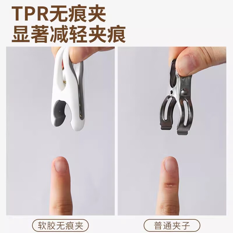 夹子无痕晾衣夹晒被子衣服固定器家用晾晒床单袜子防滑塑料防风夹 无痕强劲【轻奢白】12个装