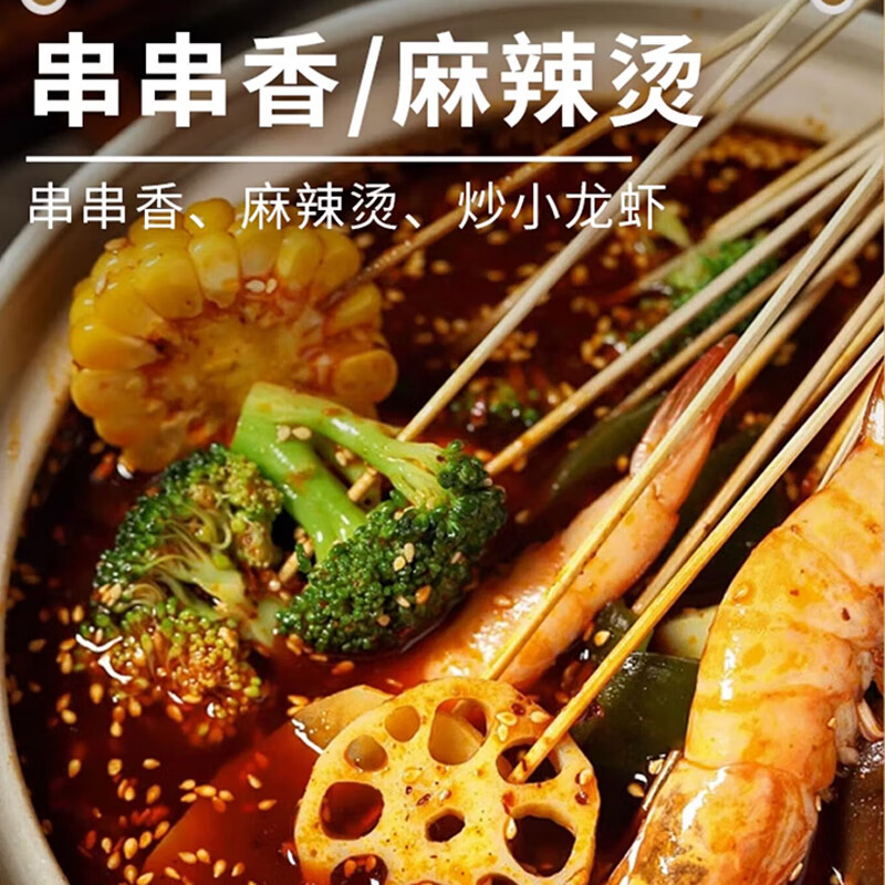 雲亭清真手工牛油香辣火锅底料280g家用老火锅麻辣烫串串香调味料 280g香辣*3包