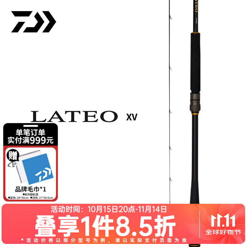 ߣDAIWA25¿LATEO XVºԸͷԶͶ·ǸͰ 2.59m 86M2еֱ ֧ʹ/ú˻