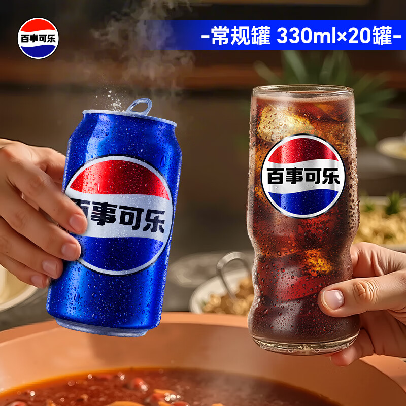 Pepsi/���¿��� ԭζ���� ̼������ ��װ �߹�330ml *20�� 25.41Ԫ