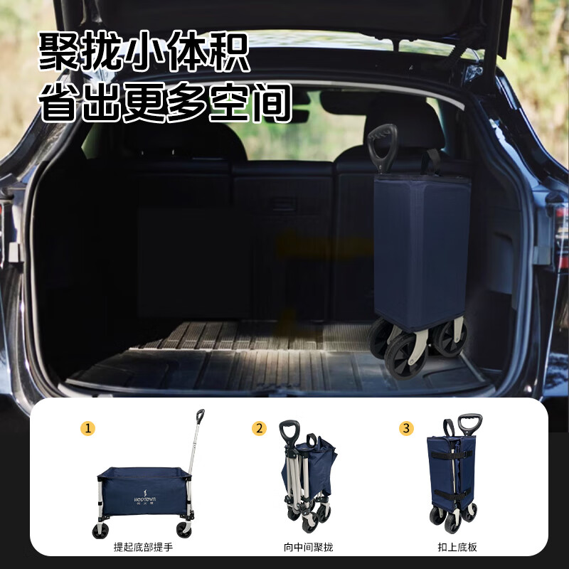 何大屋（Hodtown）露营车折叠推车户外聚拢型露营车营地车野餐车露营装备摆摊买菜  聚拢露营手推车 HDW1617 80L 无刹车