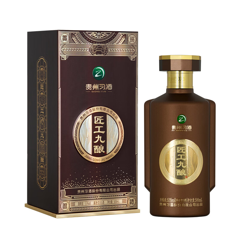 习酒【习酒官方授权】贵州习酒 酱香型白酒 礼品送礼收藏 53度 500mL 1瓶 匠工九酿 单瓶装