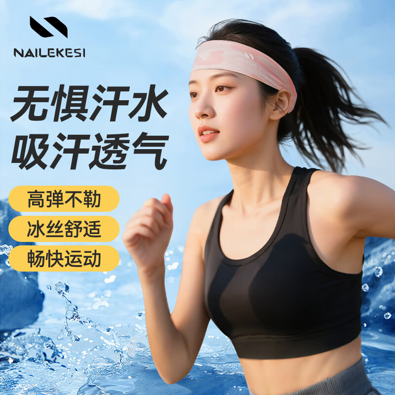 ������˹��NAILEKESI N���˶�����ͷ����Ů�ܲ������٤�赸����ͷ��ֹ����������������