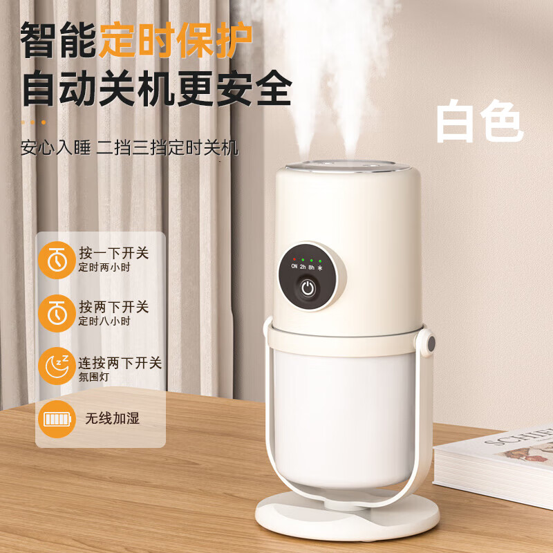 DIKTT德国空气加湿器家用卧室母婴可用居家静音小型便携式宿舍卧室办公室客厅床头加湿空气送女朋友父母 双喷加湿器白色(带支架)纳米级细雾-智能定时 160mL/h 【品质保障,以品质赢得信赖】