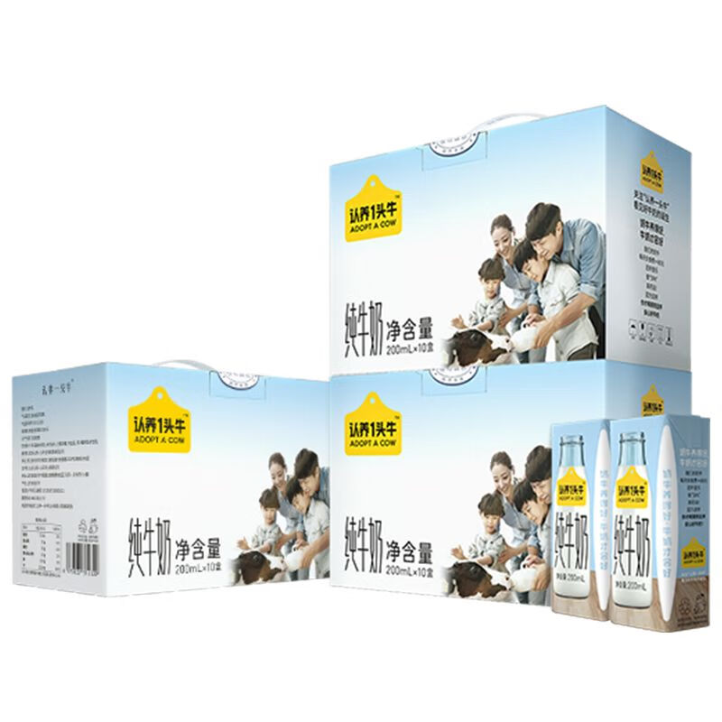 认养一头牛专享渠道纯牛奶酸奶低脂奶蜜桃酸奶200mL10盒3箱 全脂纯牛奶200ml*10盒*3提