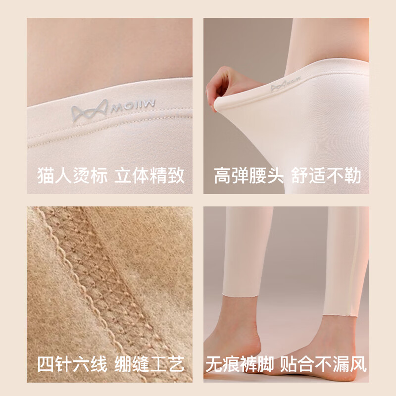 猫人女士德绒秋裤2025秋冬季新款加绒保暖发热抗寒无痕修身加厚内裤 香芋紫色 L 【推荐100-120斤】