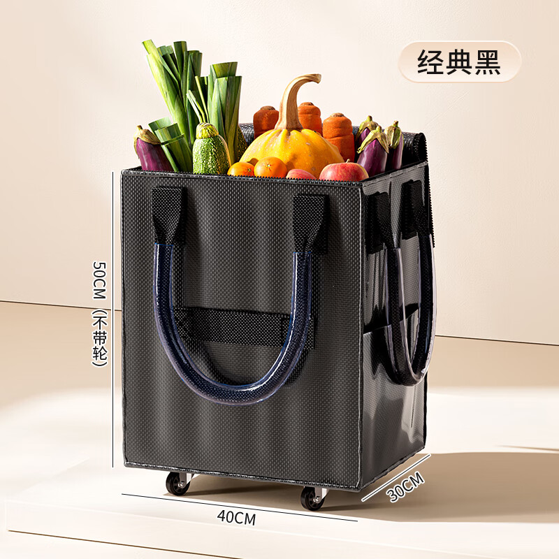 邦尼美家买菜车小拉车外出便携式手提购物收纳袋户外出差可折叠带轮行李箱 经典黑-带盖/提手【防污防水】 放心购（滚轮设计 轻松购物）