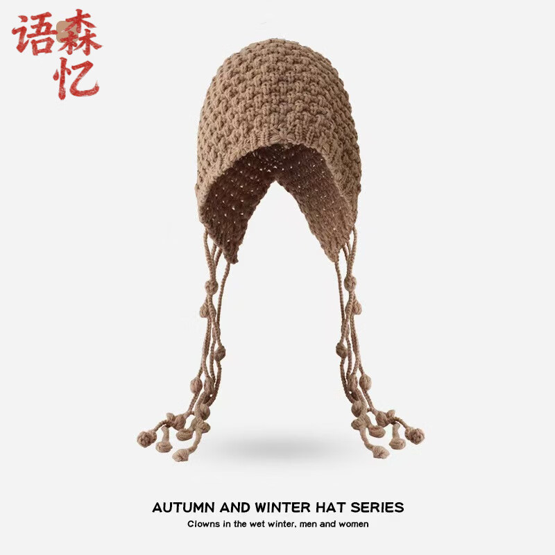 ɭ䴨κɫο֯ͷñﶬհëñëͷñ ɫ M(56-58cm)