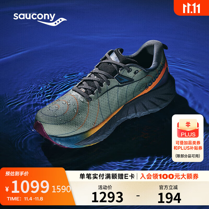 Saucony索康尼胜利22 GTX跑步鞋男专业缓震防泼水训练运动鞋 绿灰黄 42