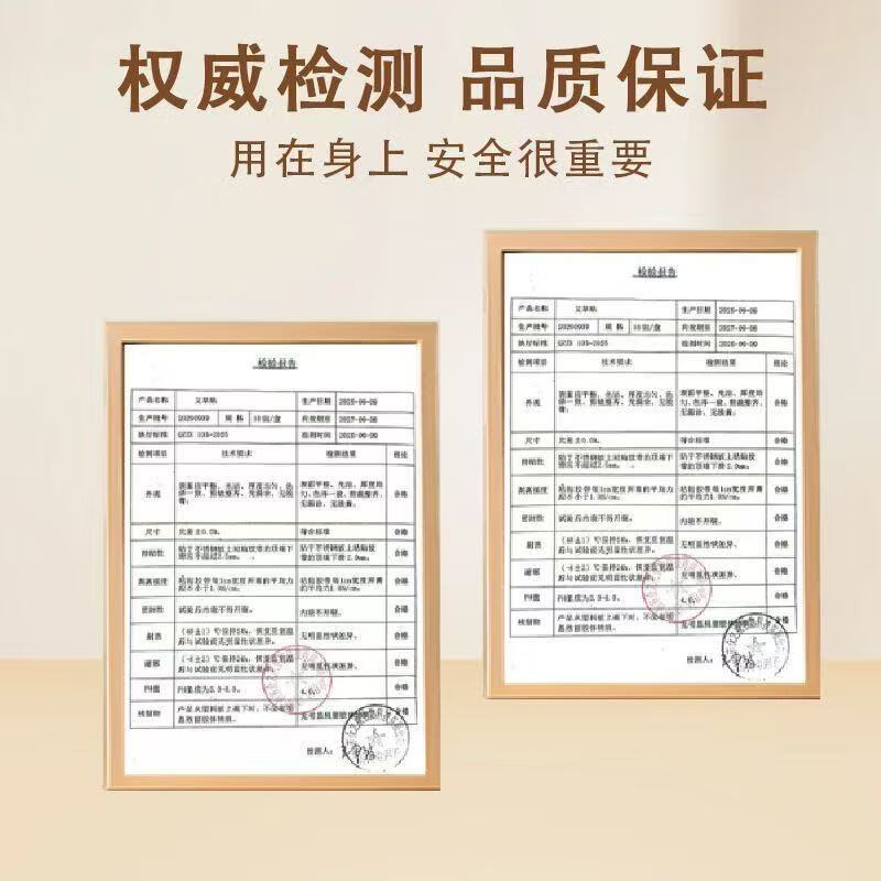 恩煕王氏艾草颈椎专用膏贴热敷颈椎神经脖子颈肩专用艾灸热敷膏贴 艾草颈椎贴 五盒（买三送二）60贴