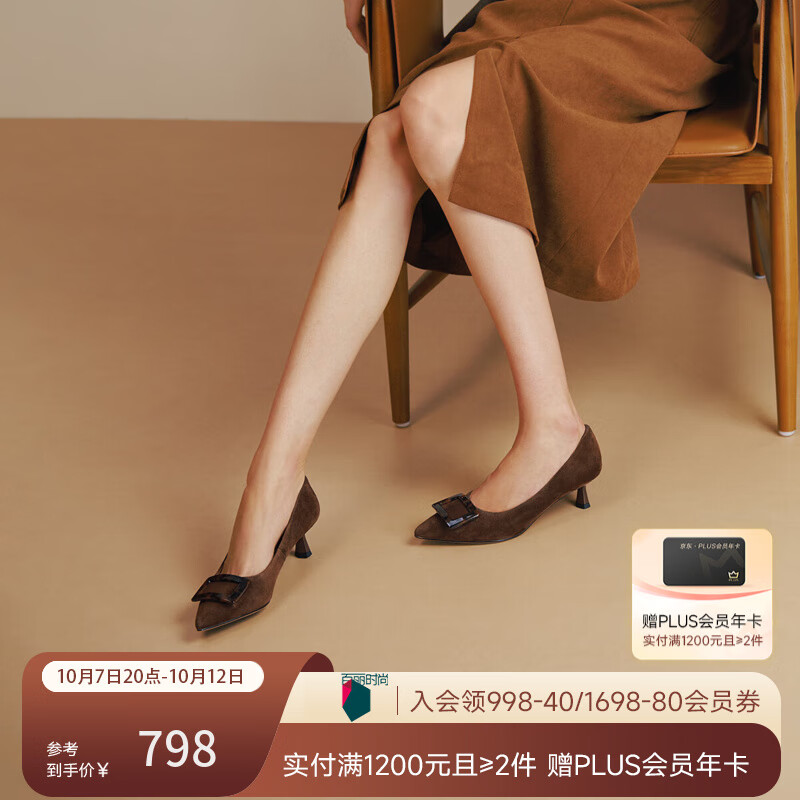 真美诗（Joy&peace）2025年秋季新款法式通勤经典羊皮革尖头女皮鞋61427CQ5 啡色 35