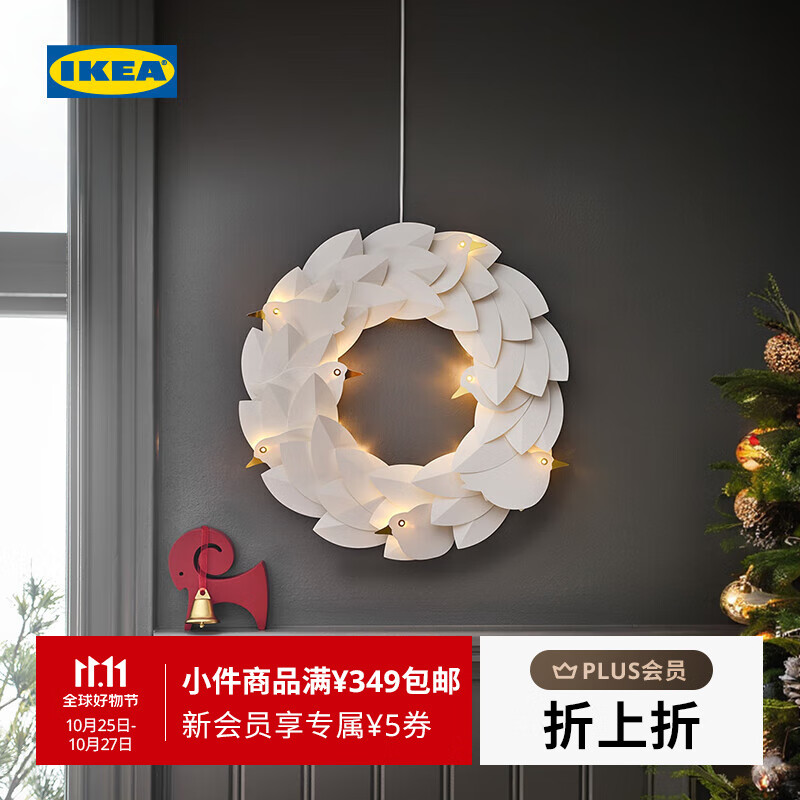 宜家（IKEA）【新品】STRALA思吉拉2025LED花环电池供电装饰灯家用 【新品】LED花环