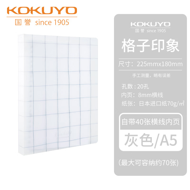 KOKUYOӡҳǿɲжҳбʼǱӼB5С´ѧľȦɲʱ ɫ A5/40ҳ 15.72Ԫ