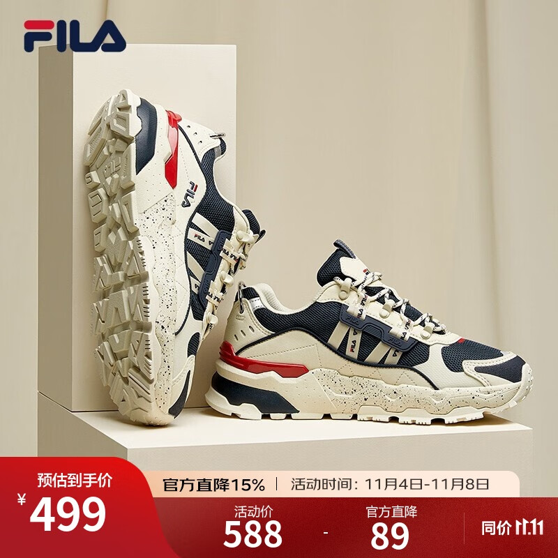 FILA斐乐官方男女鞋休闲鞋TREK满天星复古时尚老爹鞋情侣同款运动鞋 男-白芦笋/军礼蓝-AWD 42