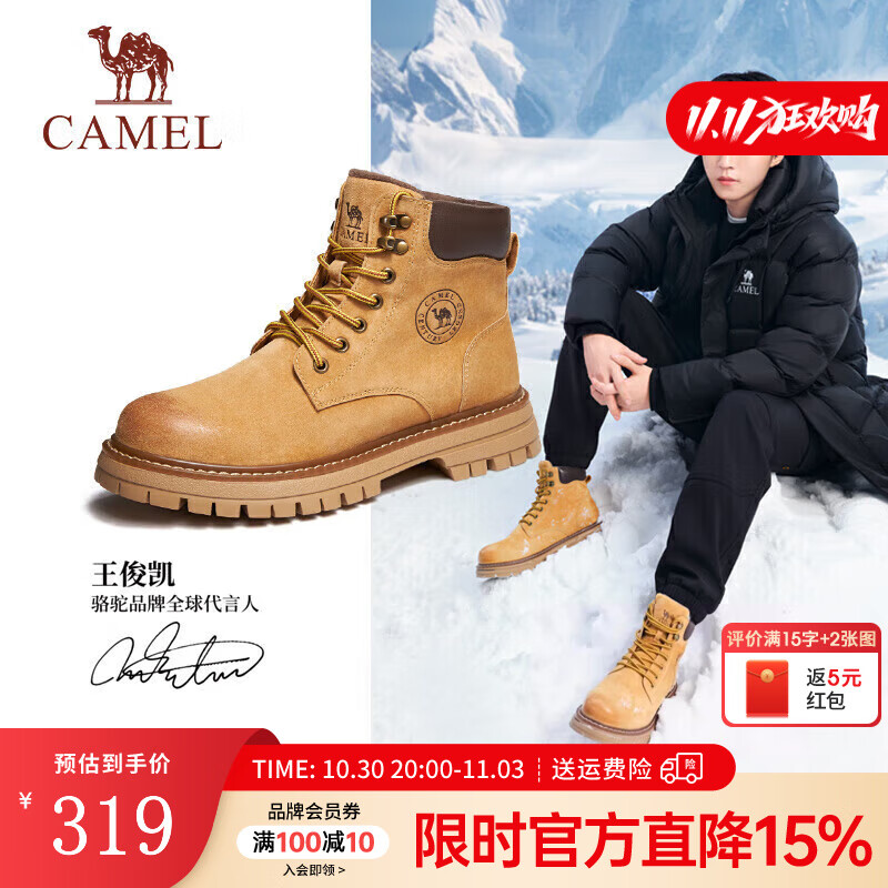 骆驼（CAMEL）【王俊凯同款】会员马丁靴男秋冬2025新款大黄靴户外工装登山靴  GE122W7757T 金黄色（男款） 42