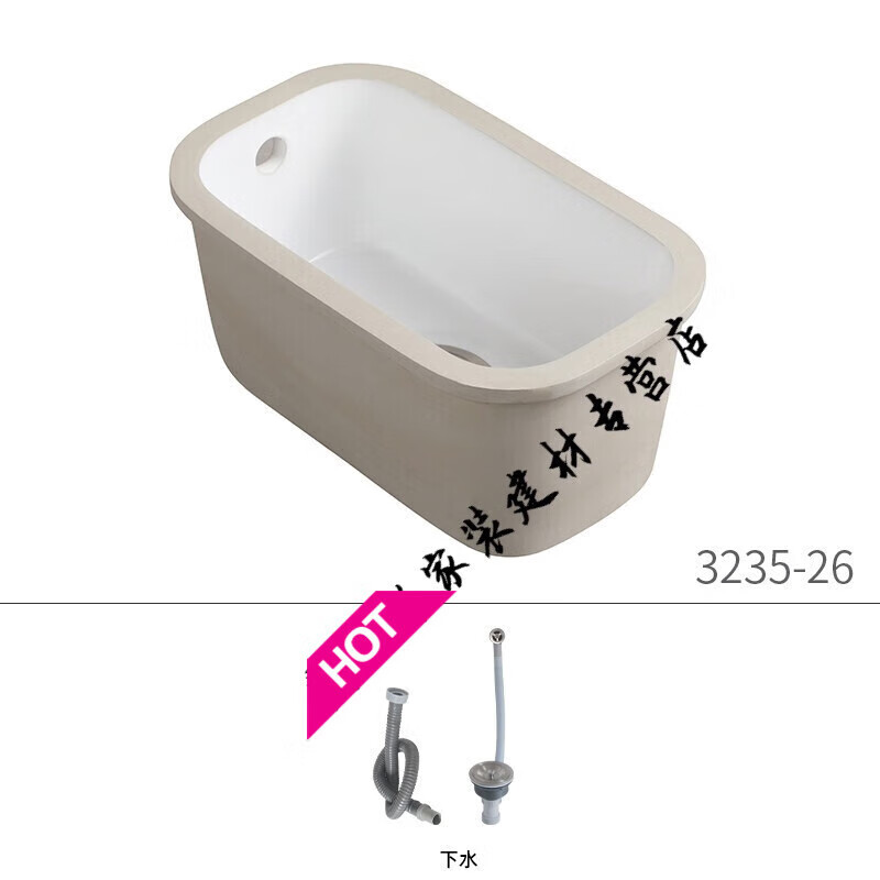 扑哩扑剌陶瓷台下洗衣盆阳台厨房台下盆洗菜盆小尺寸迷你深异形台盆