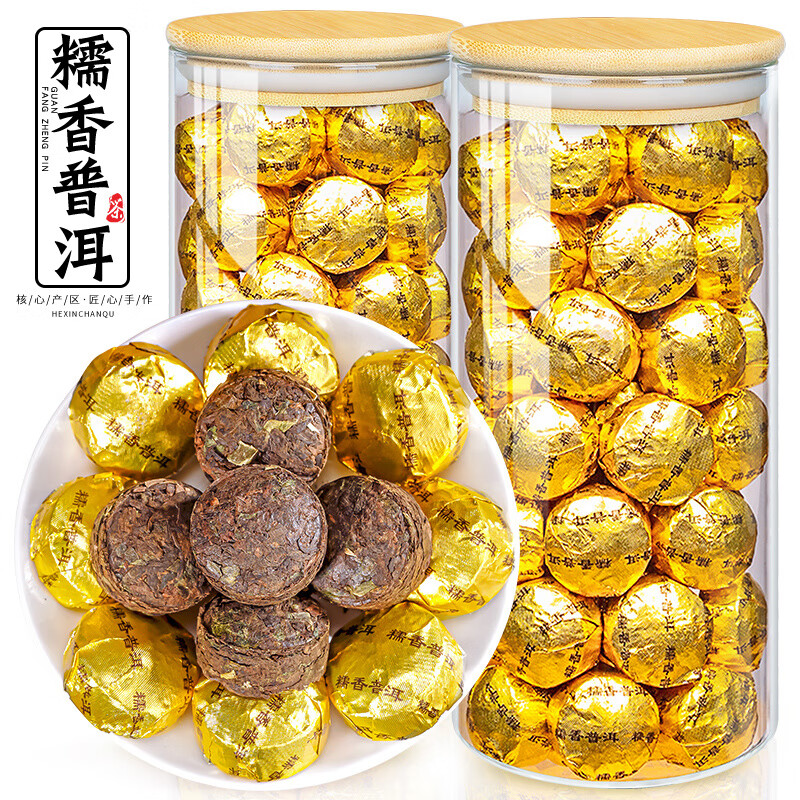 飄香韻 小沱茶普洱茶共800g 云南糯米香熟茶餅小金磚小粒黑茶茶葉 800g 共兩罐裝