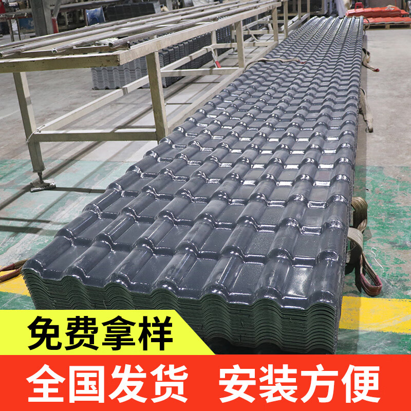 可狄树脂瓦片屋顶加厚建筑工程用防火隔热防腐塑料瓦仿古别墅装饰瓦