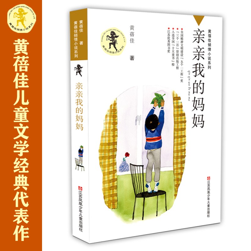 怎么看儿童文学物品的历史价格|儿童文学价格历史