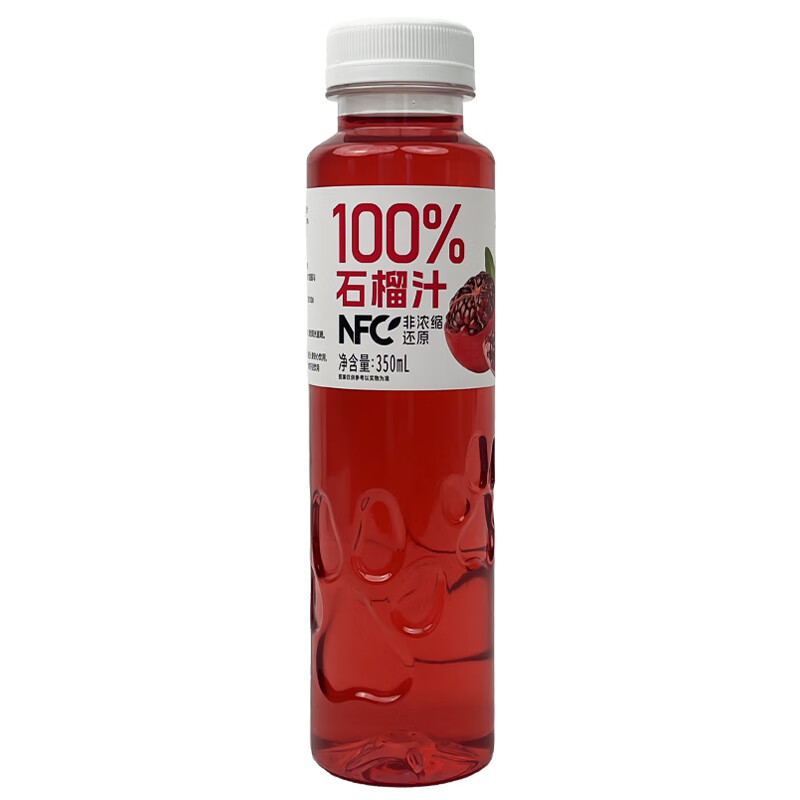 赞漾百分百NFC石榴汁350ml*8瓶清爽天然果味果蔬汁无添加饮料网红饮品 石榴汁【350ml*8瓶】