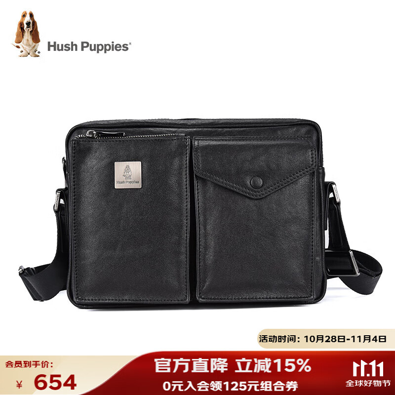 暇步士（Hush Puppies）单肩包男包横款牛皮大容量休闲潮流男士挎包邮差包生日礼物