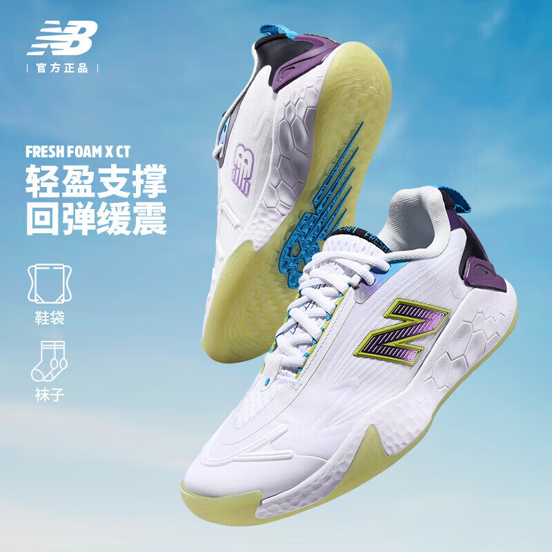 NEW BALANCE女款網(wǎng)球鞋NB運動鞋子FRESH FOAM X CT緩震耐磨比賽訓(xùn)練鞋 WCHRALA1 38