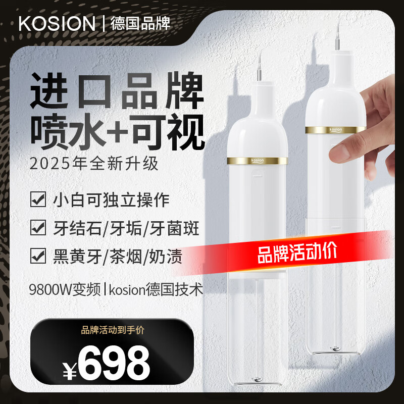 kosion¹ӽϴʯȥ̲ϴŮѸĸ ɳˮ Ʒˮkosion¹ 528.24Ԫ